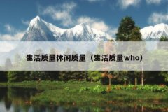 who