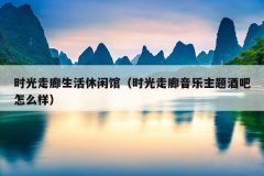 ʱйݣʱưô