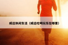 ԶԶԺ