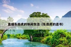 ֱϻϻ飩