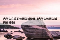 ѧڼҵģѧ鱨棩