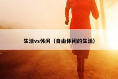 vsУе