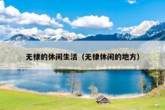 馵еĵط