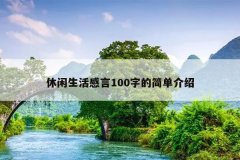 100ֵļ򵥽