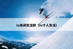 iuգiu