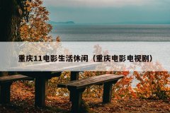 11ӰУӰӾ磩