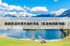 ò鼮