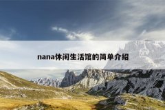 nanaݵļ򵥽