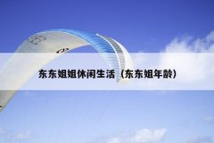 䣩