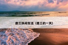 һ죩
