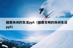 еpptppt
