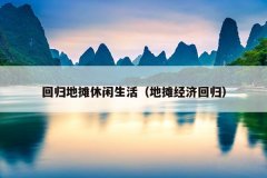 ع̯̯ûع飩