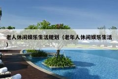 滮