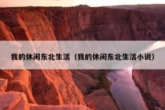 ҵжҵжС˵