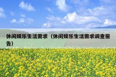 鱨棩