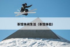 飩