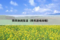 Ϸԣ