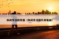 ҳ棨ͼƬʻ