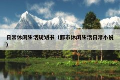 ճ滮飨ճС˵