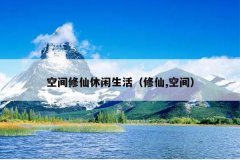 ռ,ռ䣩