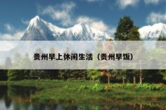 緹