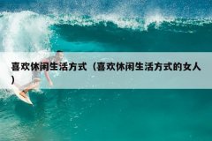 ϲʽϲʽŮˣ
