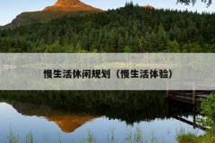 й滮飩
