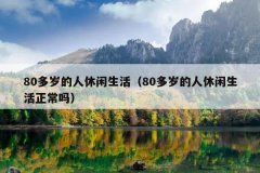 8080