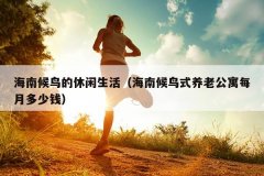 ϺϺʽϹԢÿ¶Ǯ