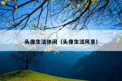 ͷУͷ羰