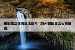 ԰䣨԰˵˵