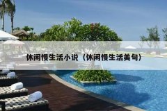 С˵䣩