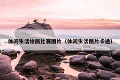 滭ͼƬͼƬͨ