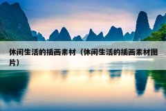 Ĳ廭زģĲ廭زͼƬ