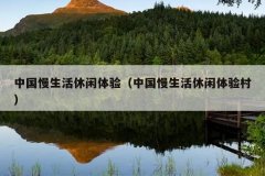 й飨й壩