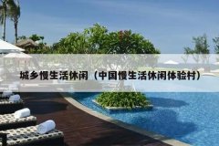 Уй壩