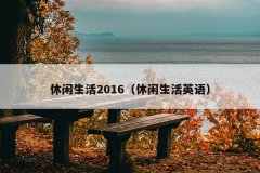 2016Ӣ