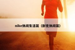 nikeװͿװ