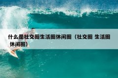 ʲô罻ȦȦȦ罻Ȧ Ȧ Ȧ