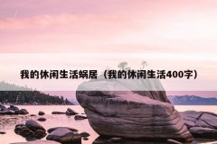 ҵϾӣҵ400֣