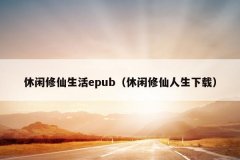 epubأ