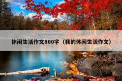 800֣ҵģ