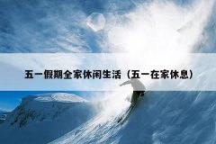 һȫһڼϢ
