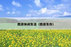 棩