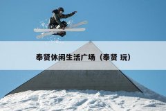 㳡 棩