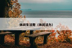 裨л