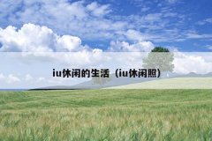 iuеiuգ