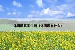 ʵʲô