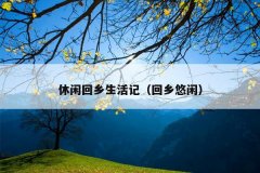 лǣУ