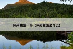 һ磨ʲô
